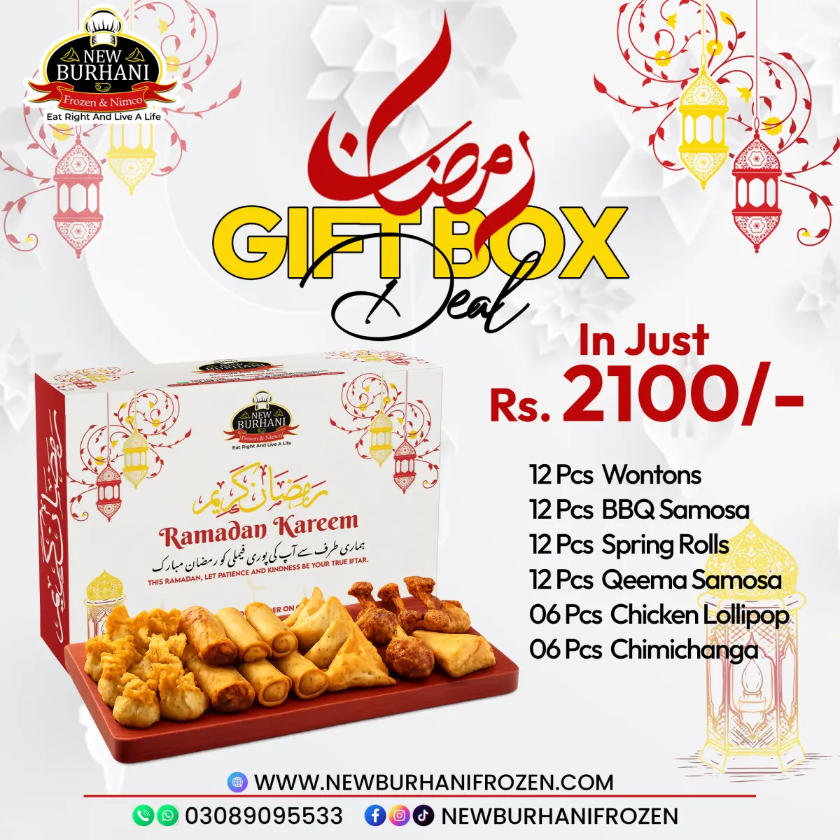 Ramadan Gift Box