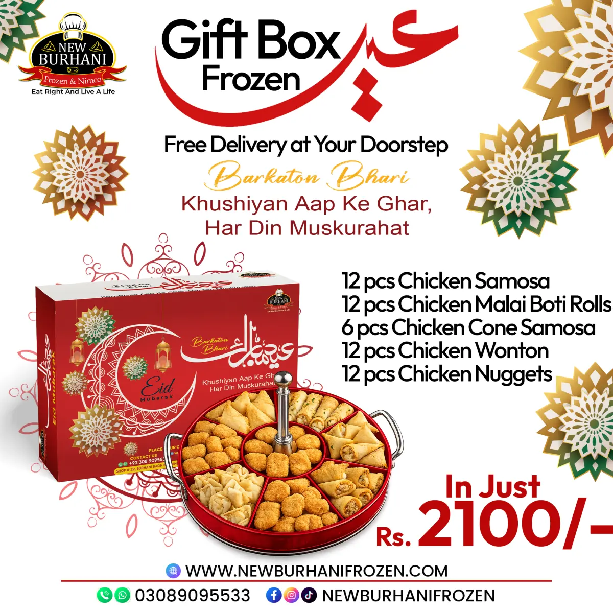 Eid Gift Box Frozen Deal