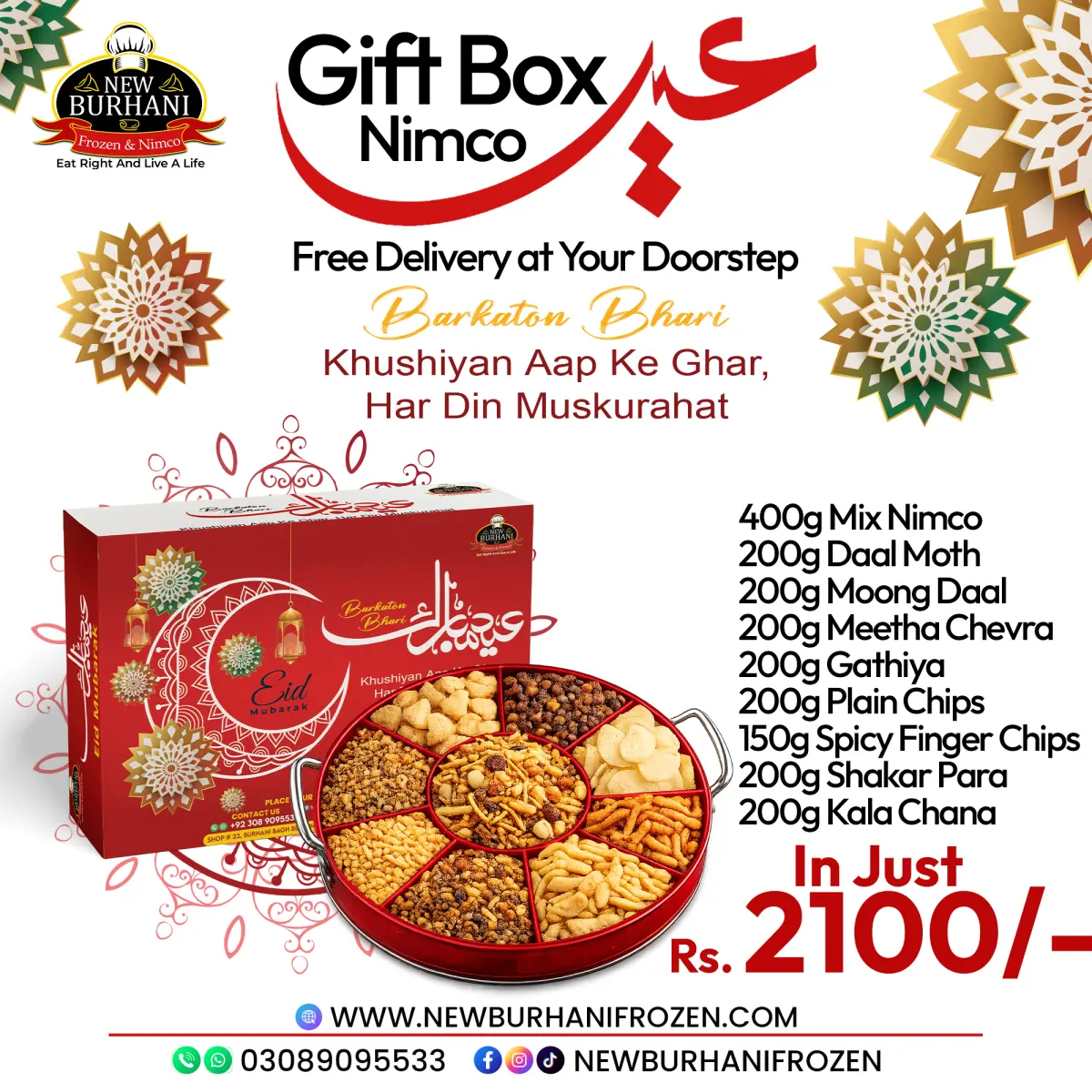 Eid Gift Box Nimco Deal